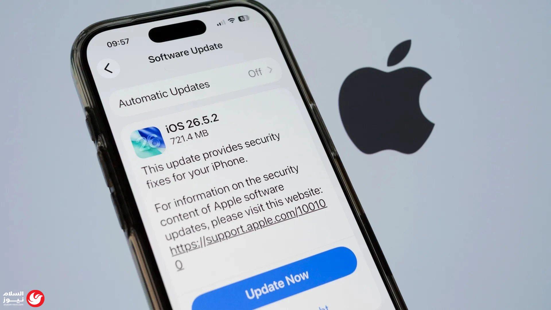 ����� ���� �� ���: ����� iOS 26.5.2 ���� 25 ���� �