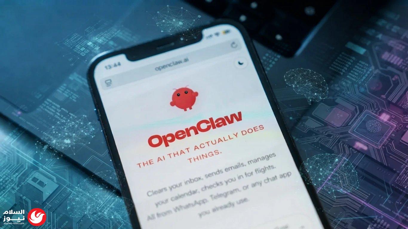 ������: ����� OpenClaw ����� ����� ����� �������� 