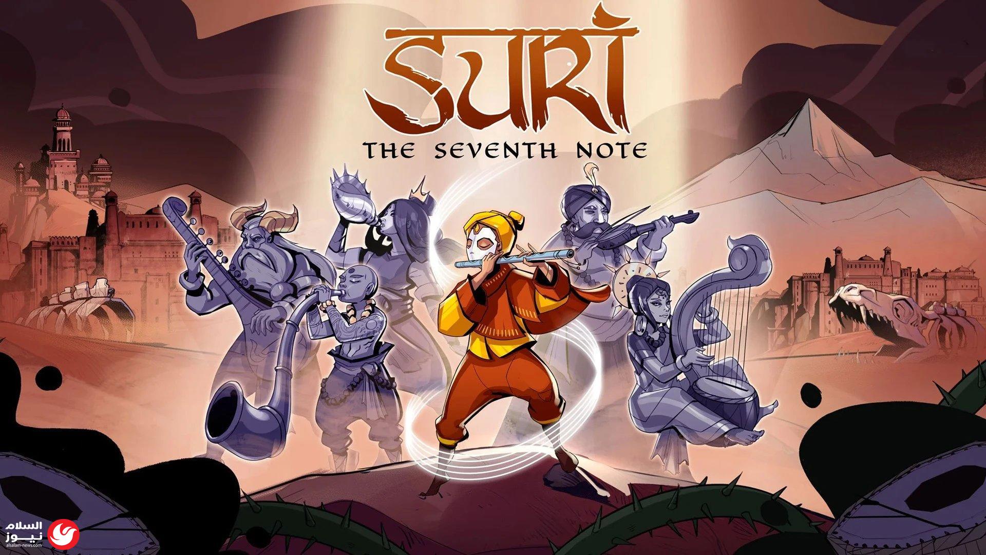 SURI: The Seventh Note.. ����� ���� ����� ������� 