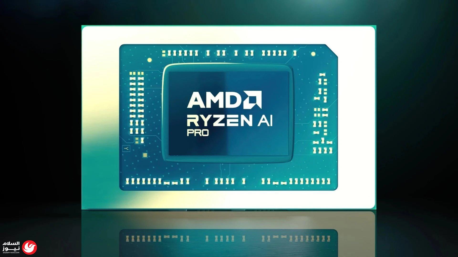 ���� �� ������ �������: ������� Ryzen AI PRO ���� 