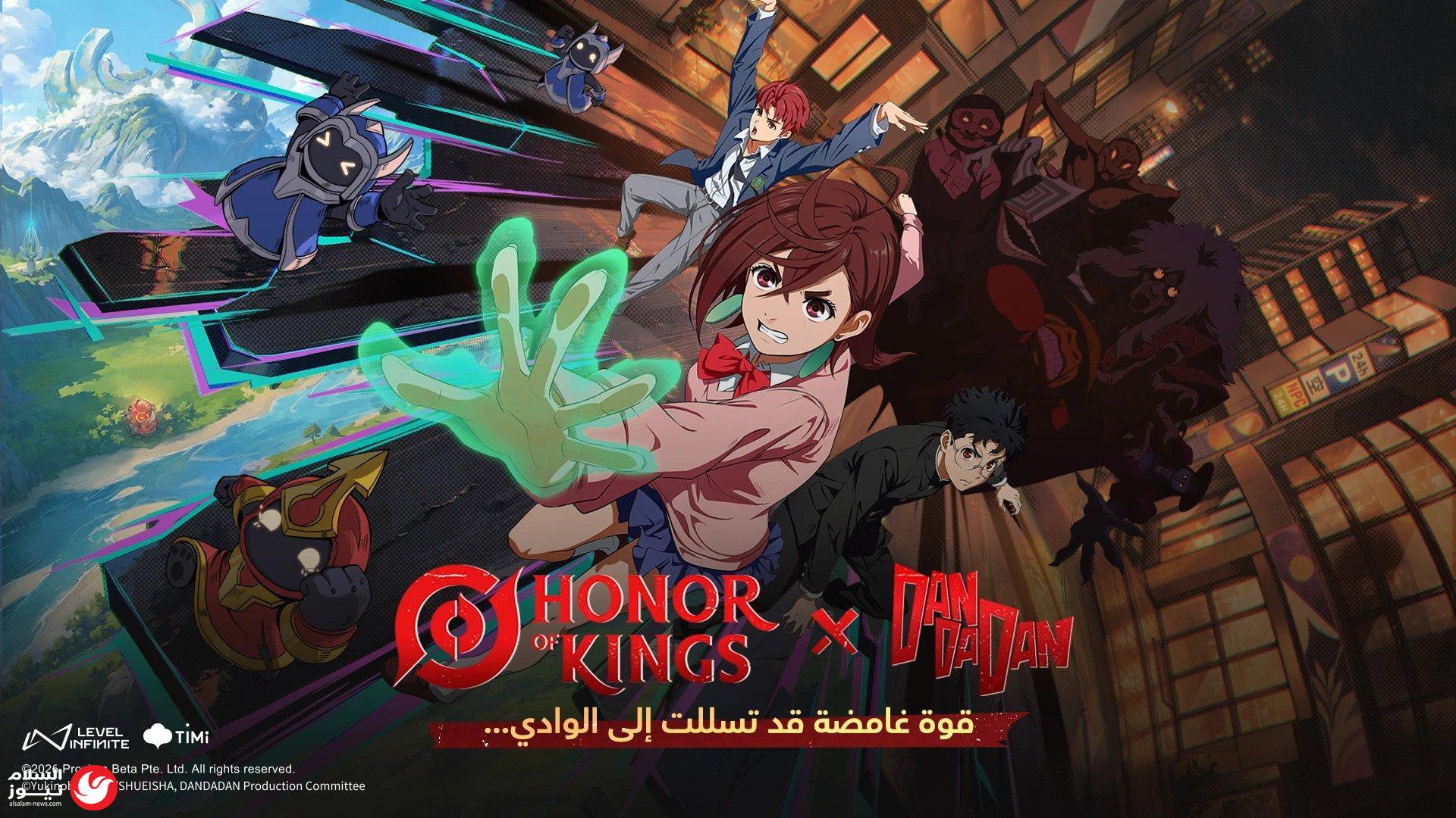 ���� ������ DAN DA DAN ���� ���� ����� Honor of Ki