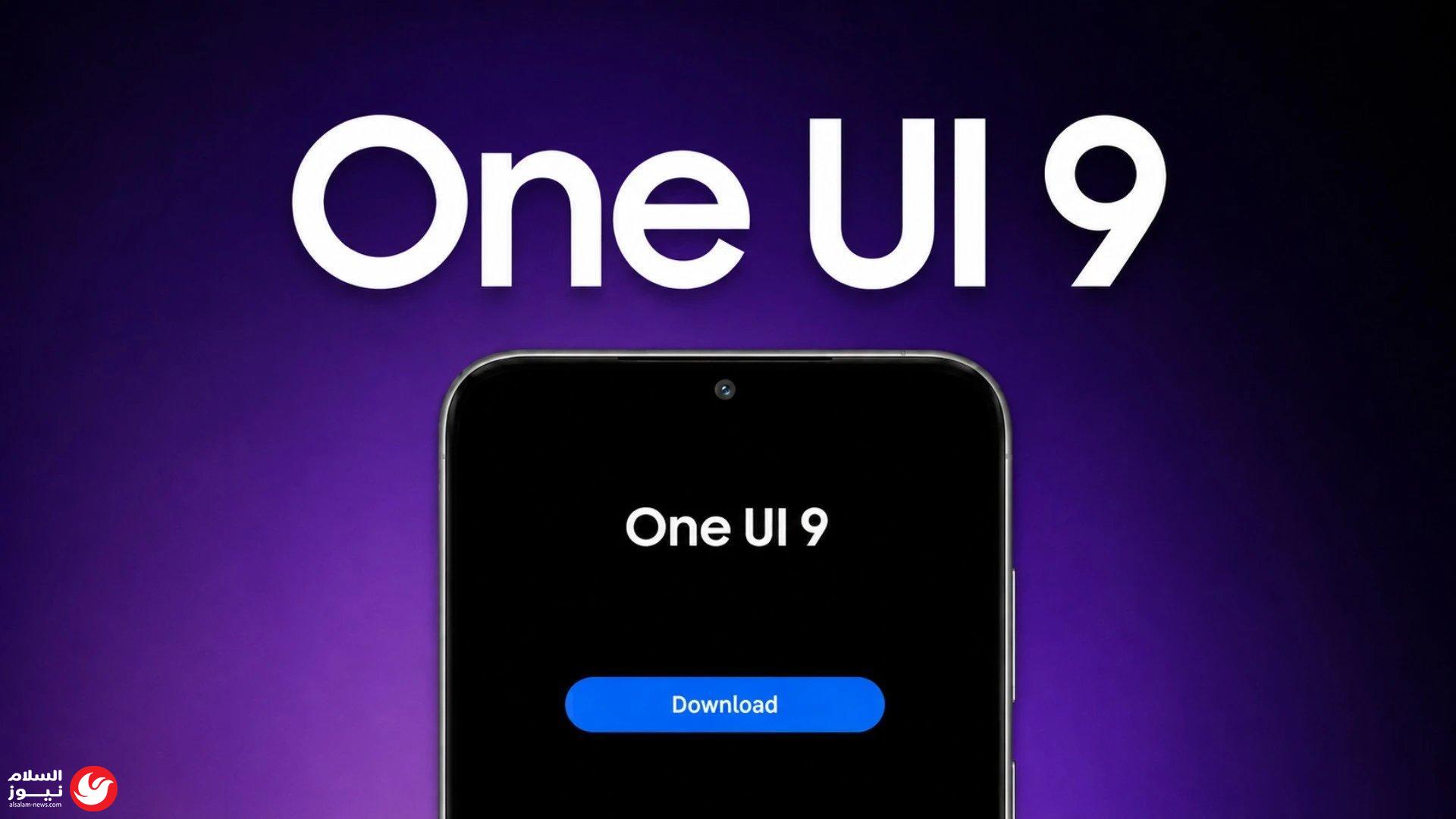 ������� ���� ���� �������� One UI 9: ������� �����