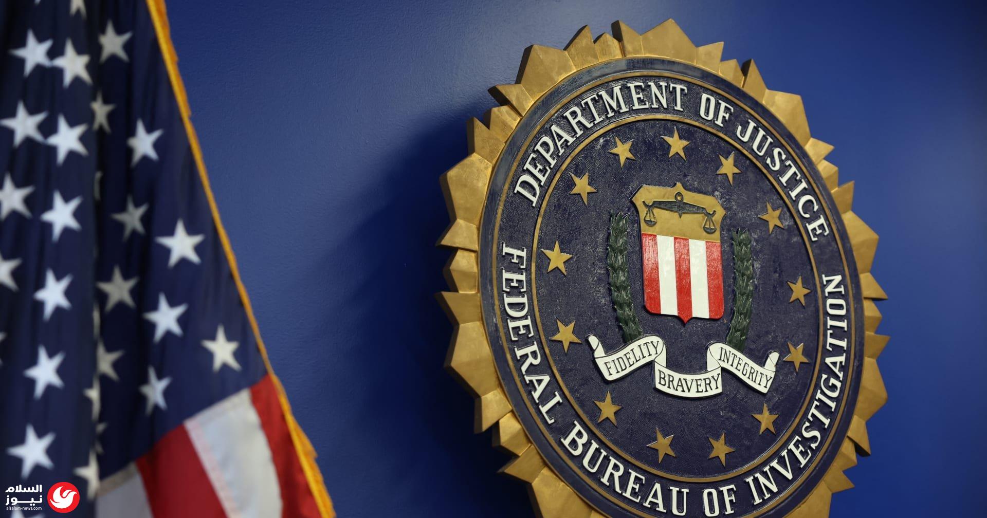 ����� �� ������: ���� �� FBI ���� ����� ����� �� �