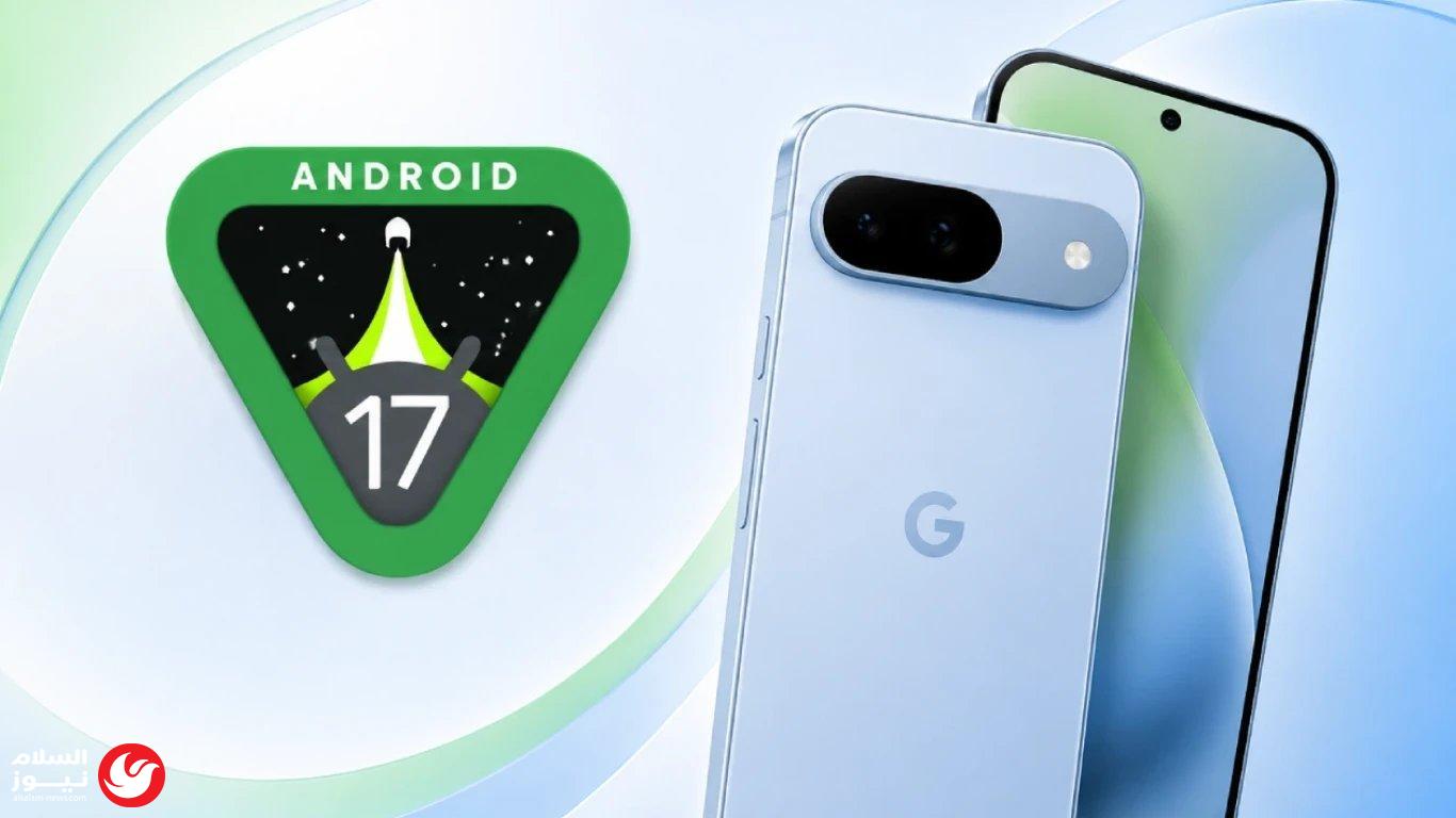 ���� ���� ������ ��������� ������� �� Android 17 Q