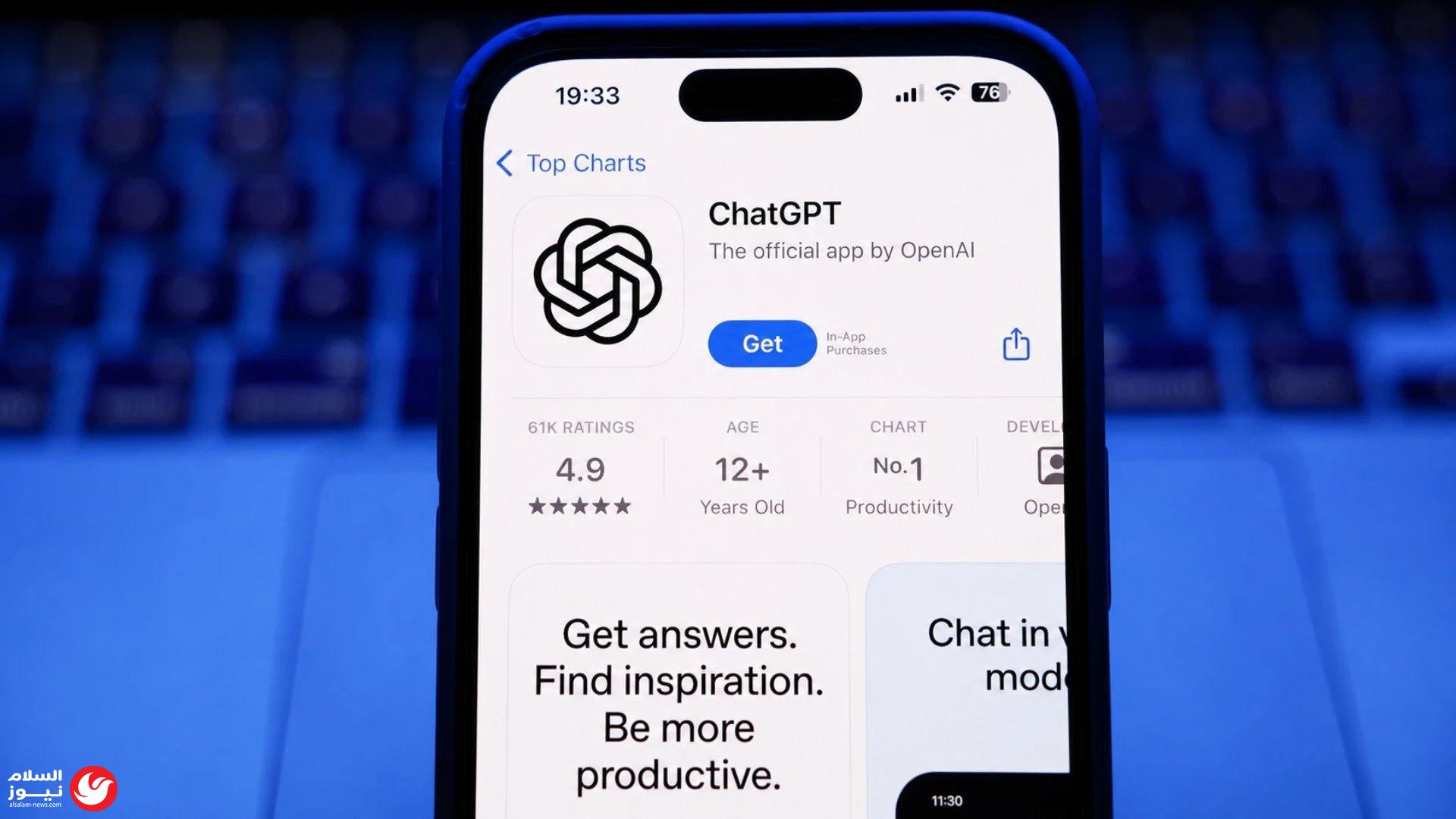 ���� �� �� ���� �������: ������� ChatGPT ������ ��