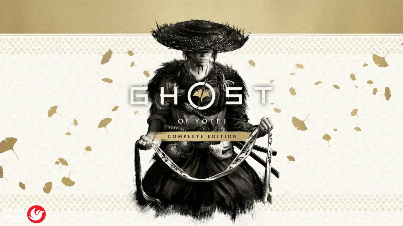 ����� Ghost of Y?tei ������ ����� ������ �� ����� 