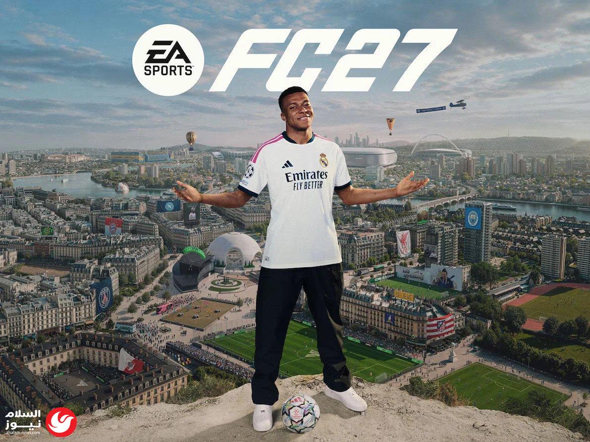 ������ EA Sports FC 27: �� ���� ����� ������ ����