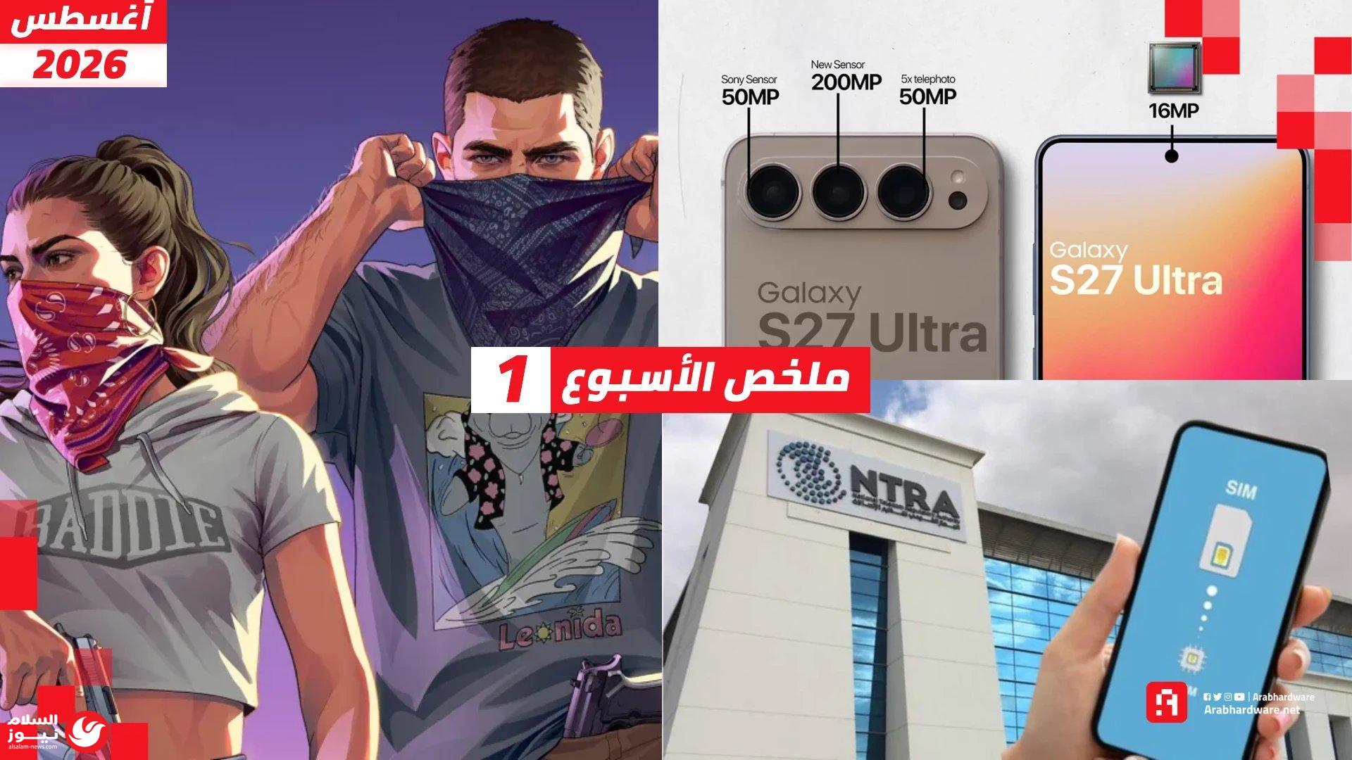 ���� ������� ������: �� ������� GTA 6 ������� ��� 