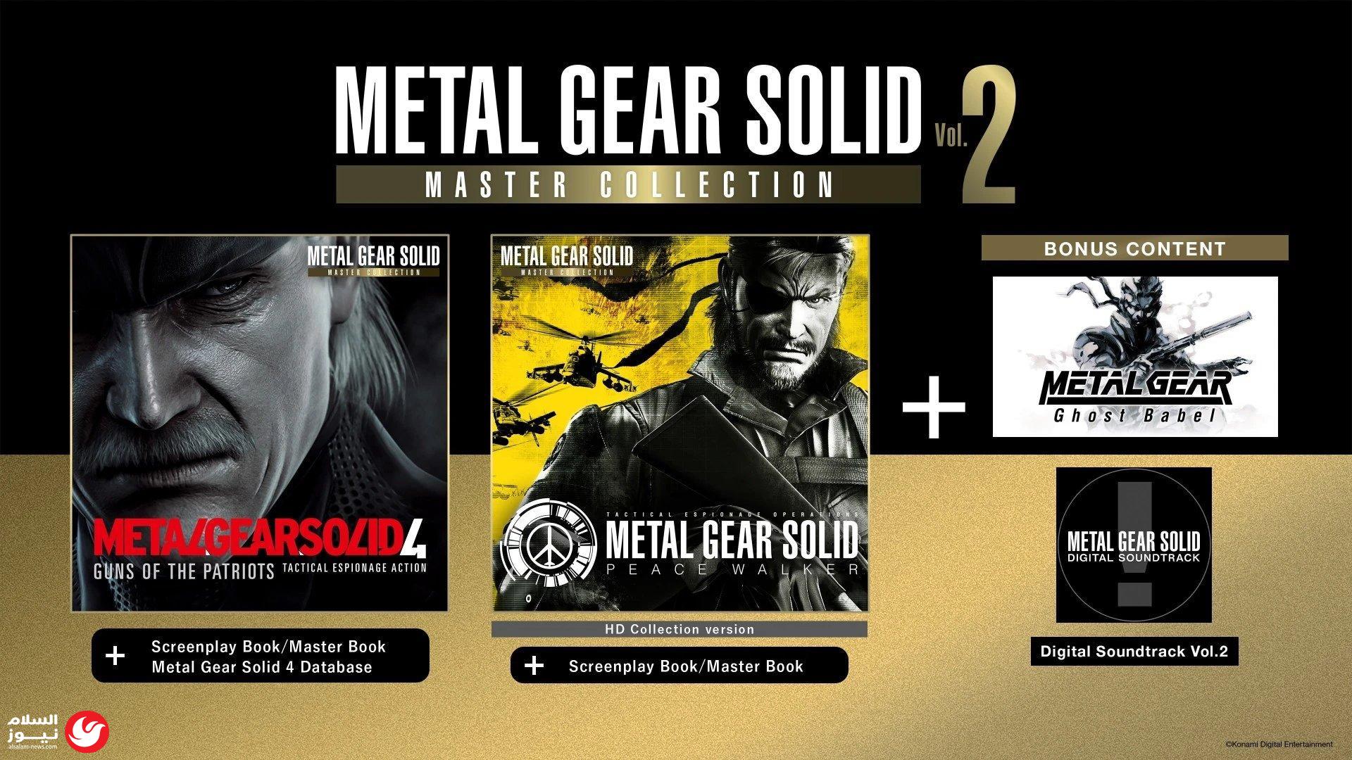 ����� ���� ����� �� ��� PS3: ������ ����� �� Metal