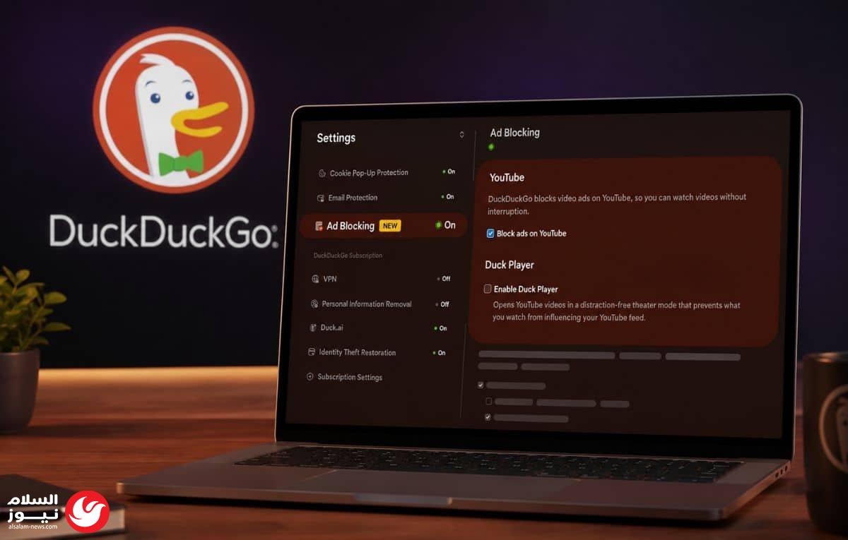 DuckDuckGo ����� ����� ����: ���� ����� ���� �����