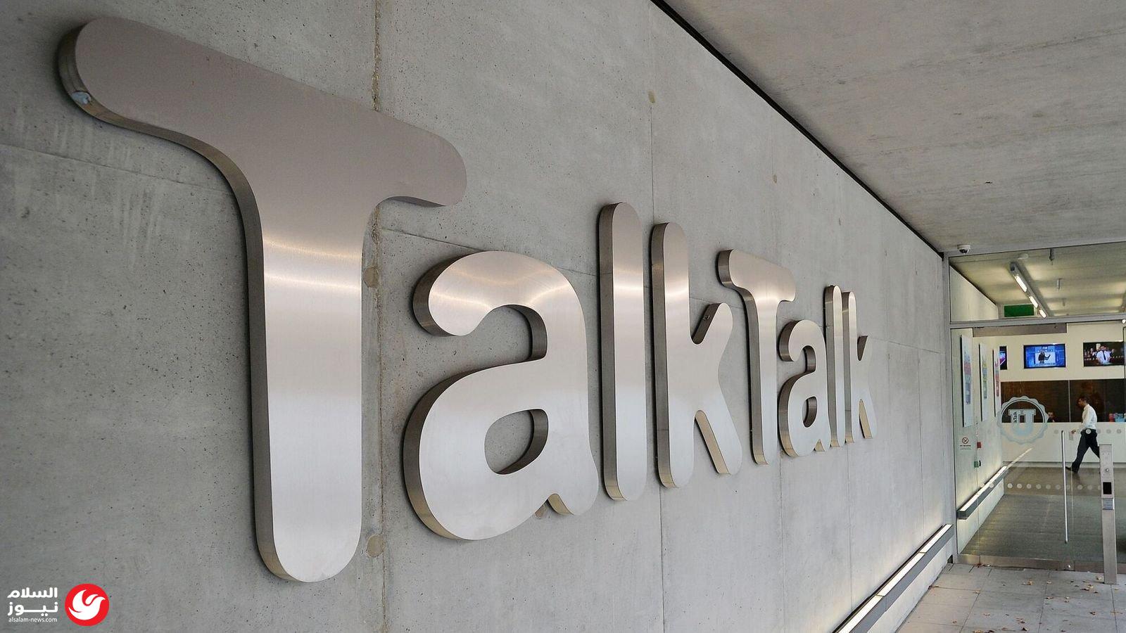 ����� ����� ��������� ��������� TalkTalk: ������