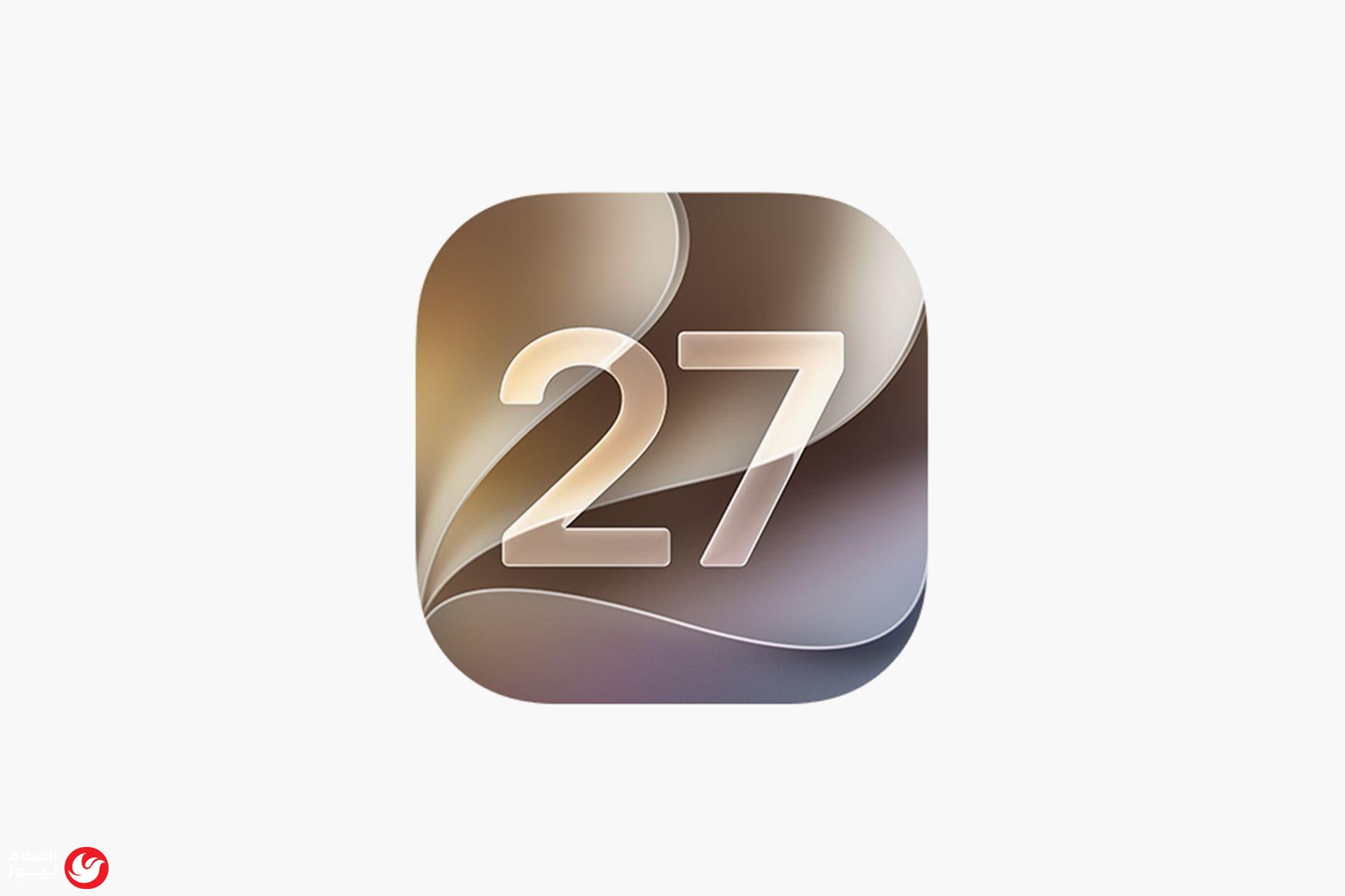 ���� iOS 27: ���� �� ������ ��������� ������ �����