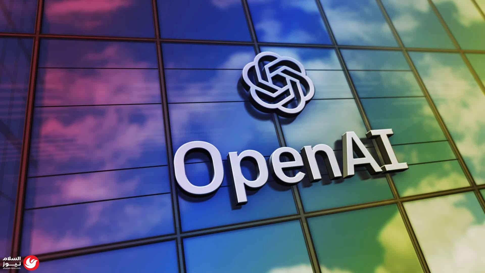 ��� ����� ������ ��������.. OpenAI ���� ����� ��