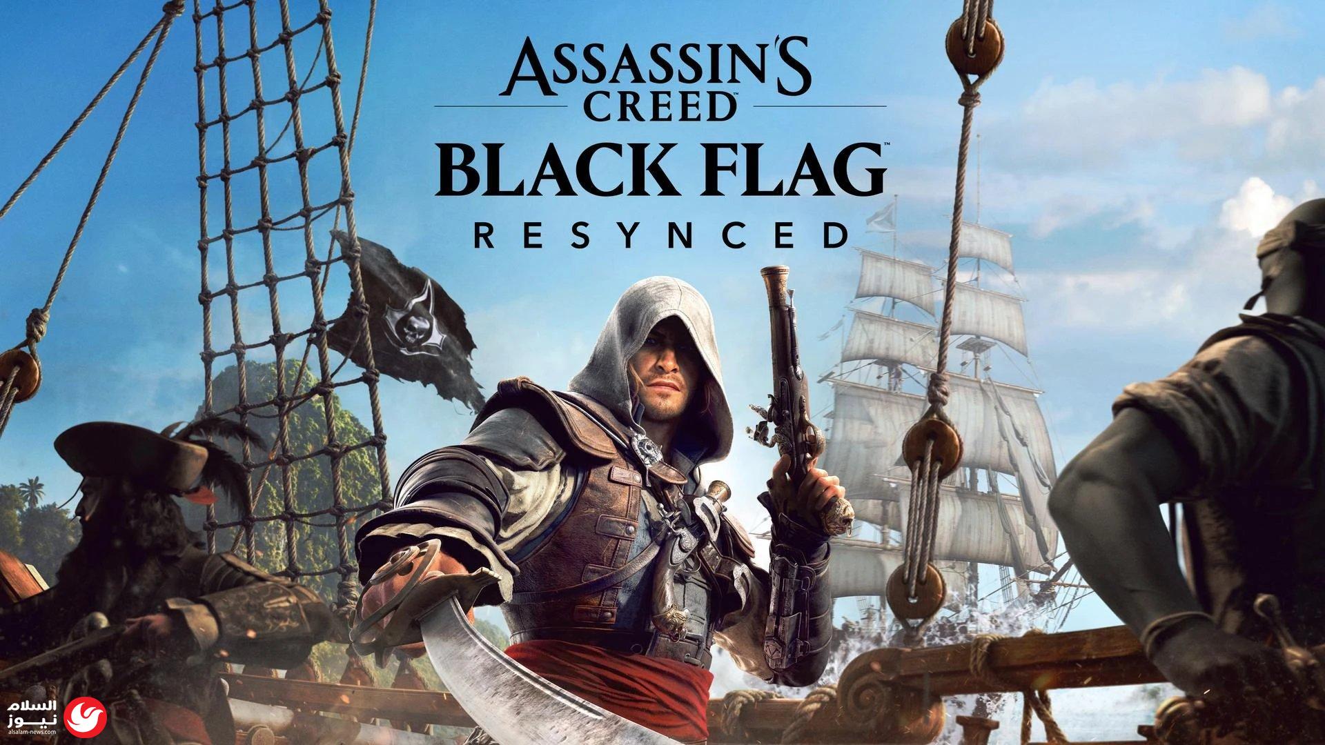 ������� ������ �� Assassin�s Creed Black Flag Resy
