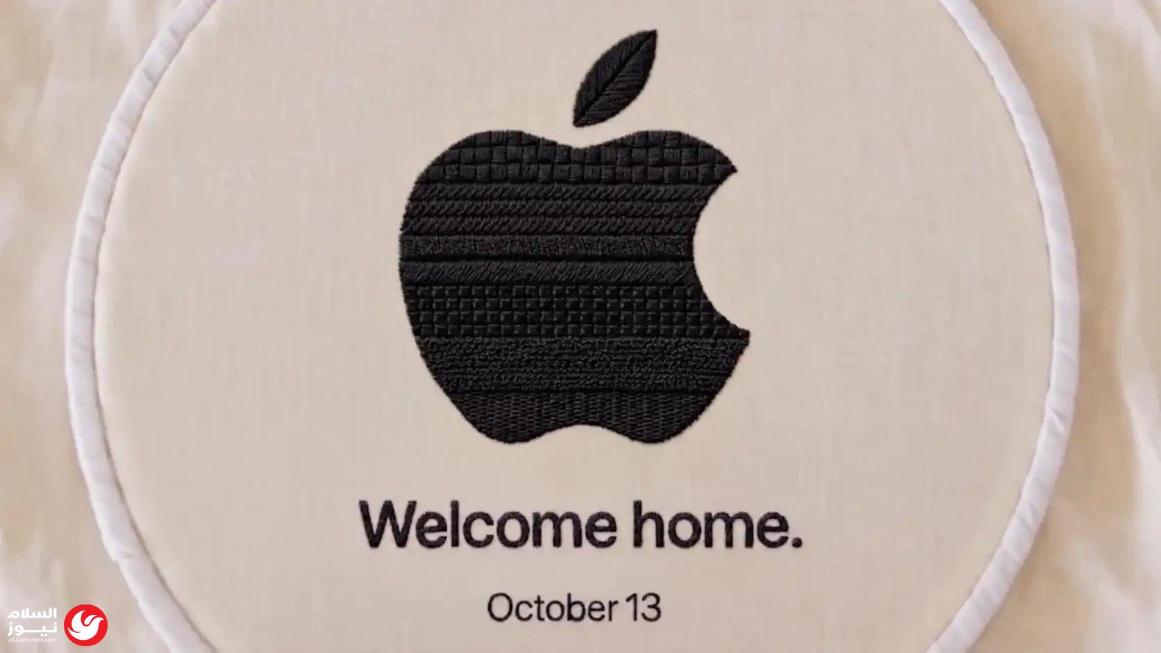 ������.. Apple ���� 13 ������ ������ ���� Welcome