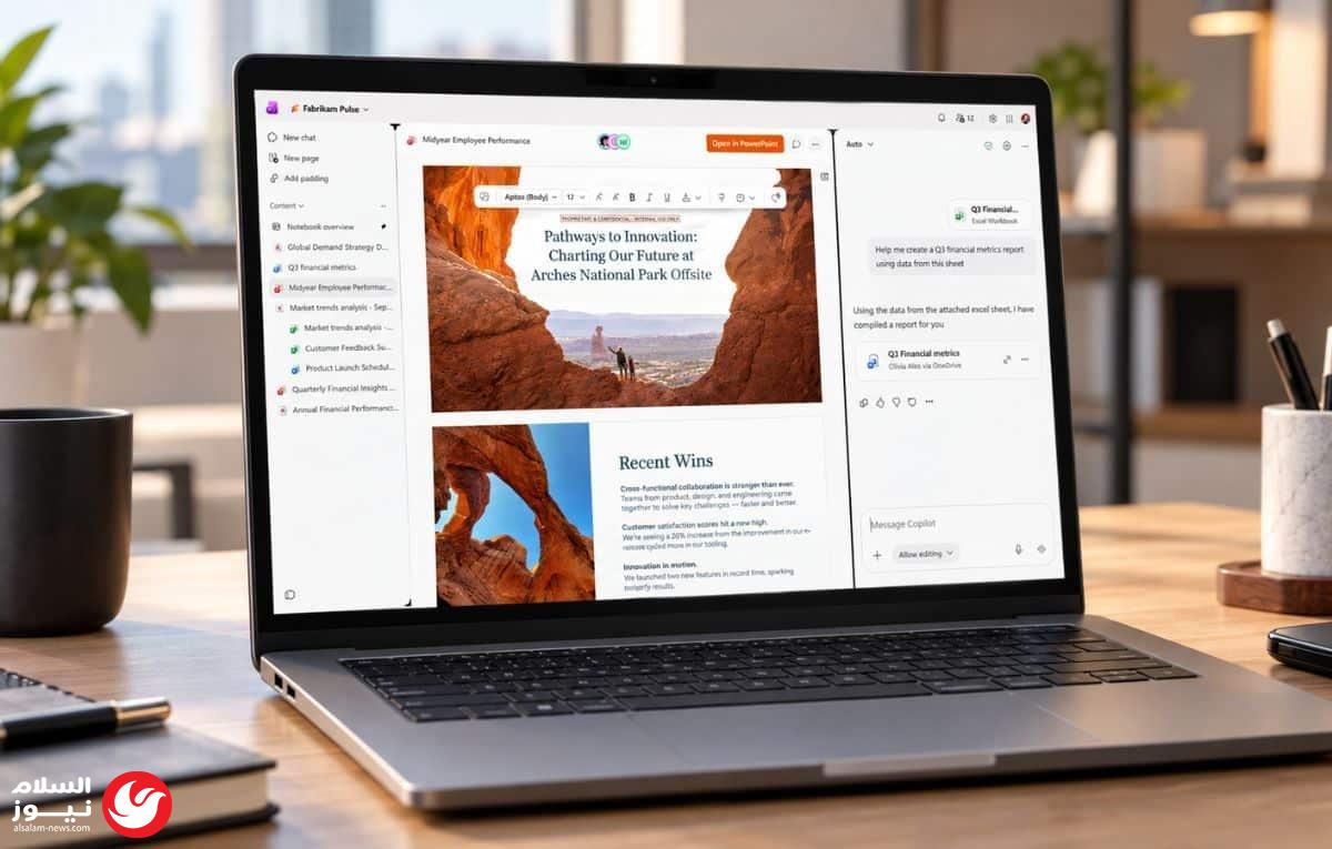 ���������� ���� Copilot Notebooks: ���� ���� �����
