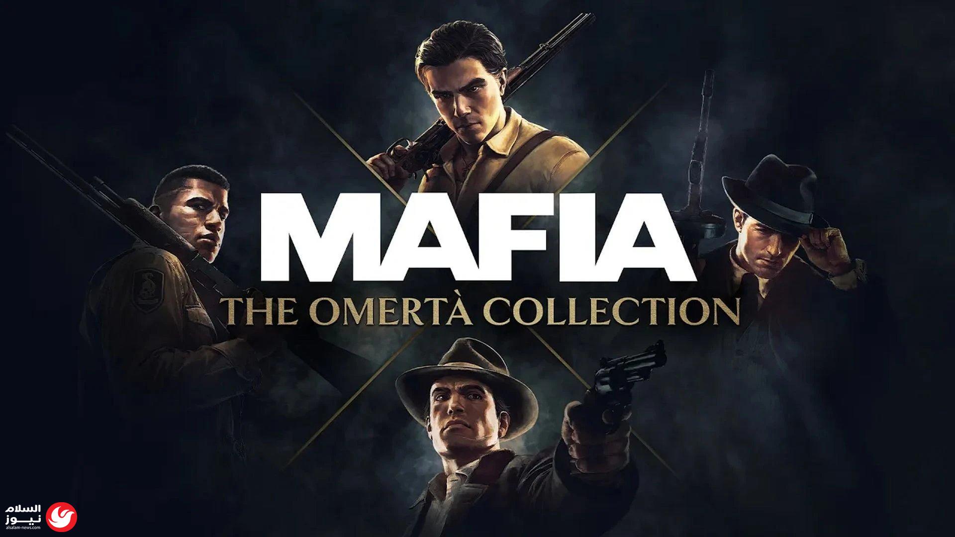 Mafia: The Omert� Collection.. ���� ������� ��� ��