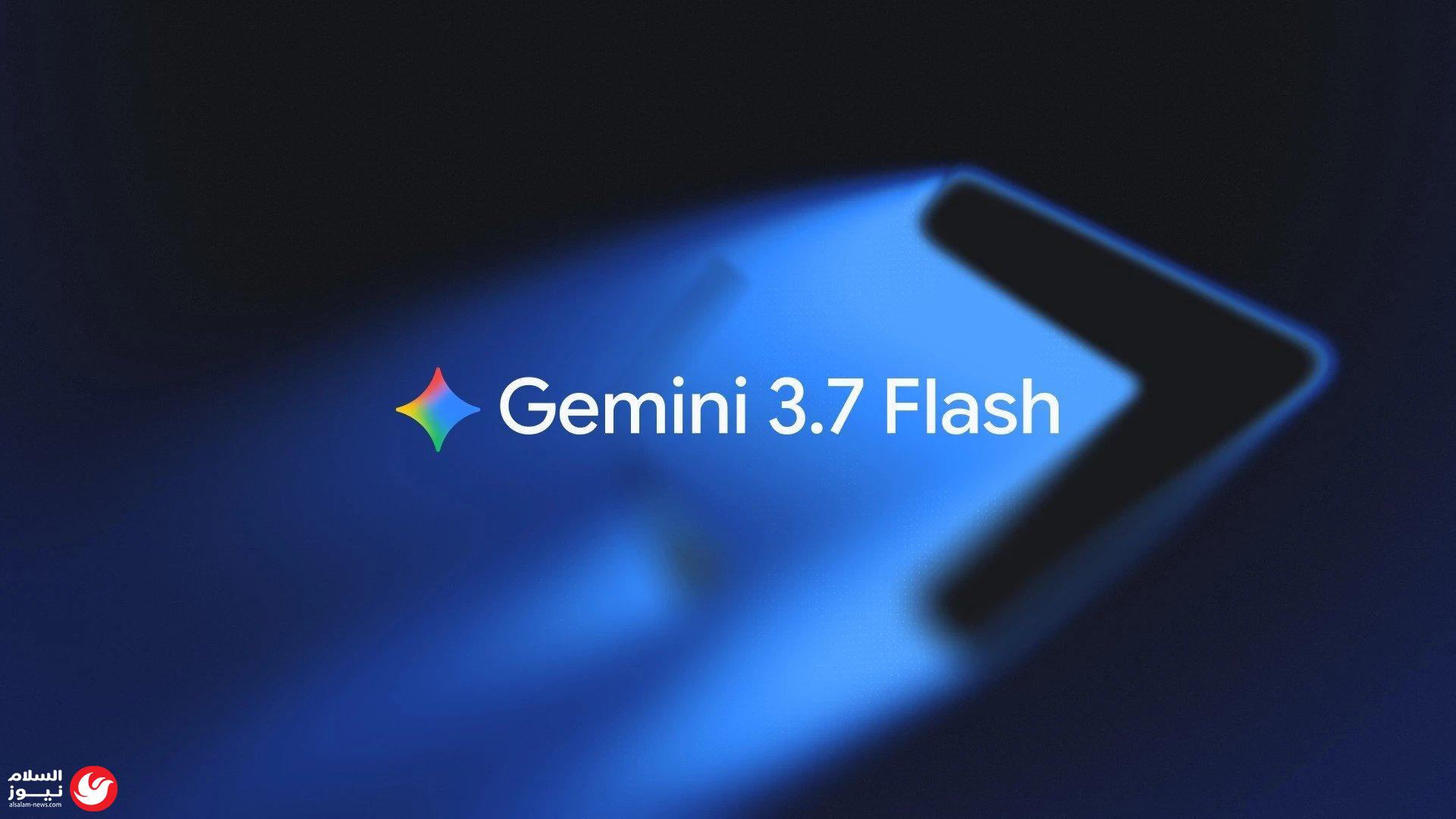 Gemini 3.7 Flash: ���� ���� ��� ������� ������ ���