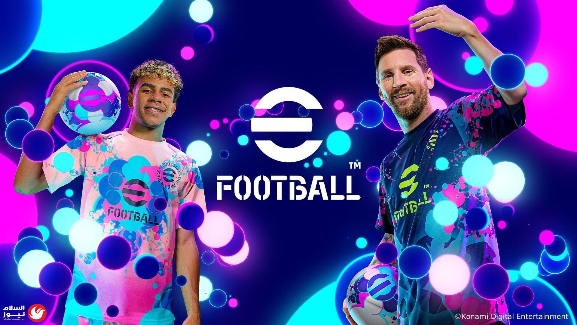 ���� ���� �� eFootball: ������� ������� ����� ����
