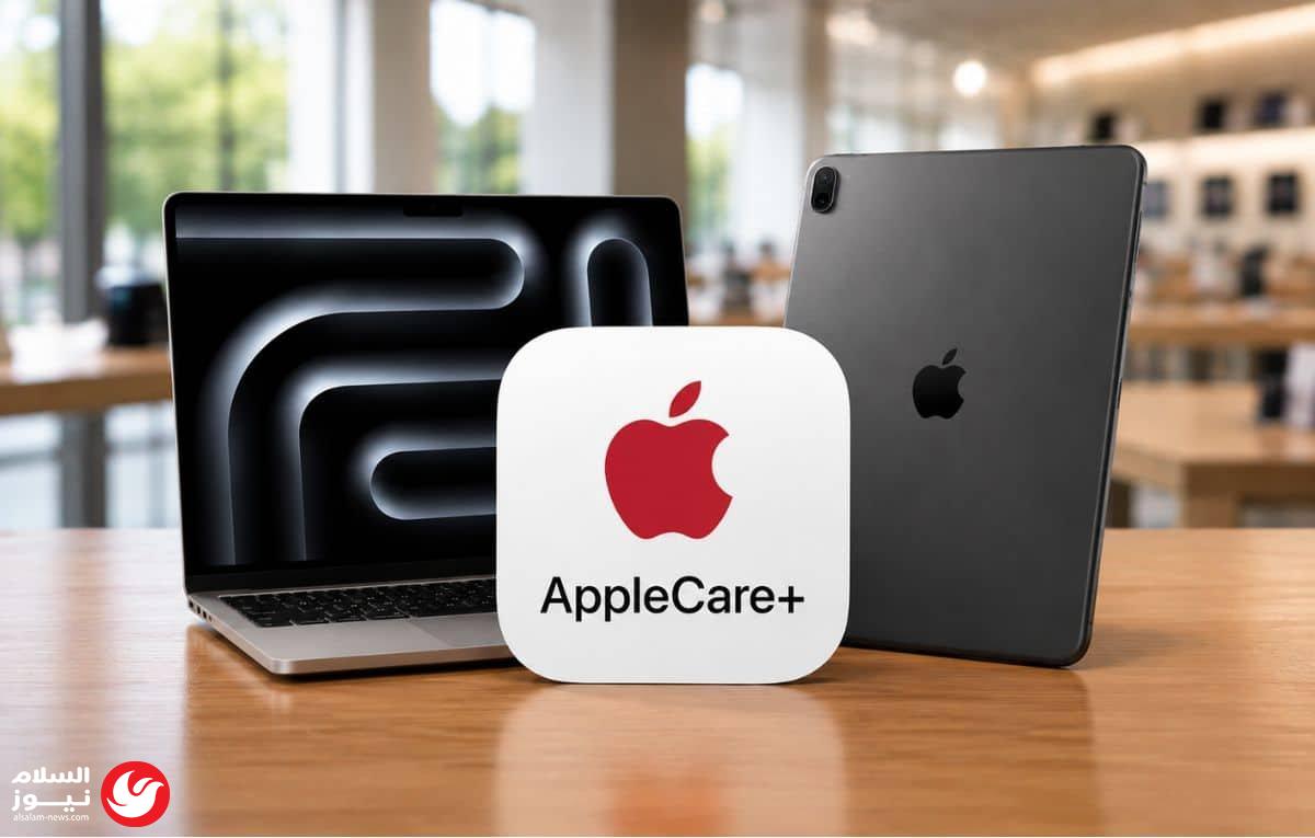 ��� ���� ����� �������� +AppleCare ������ ��� ����