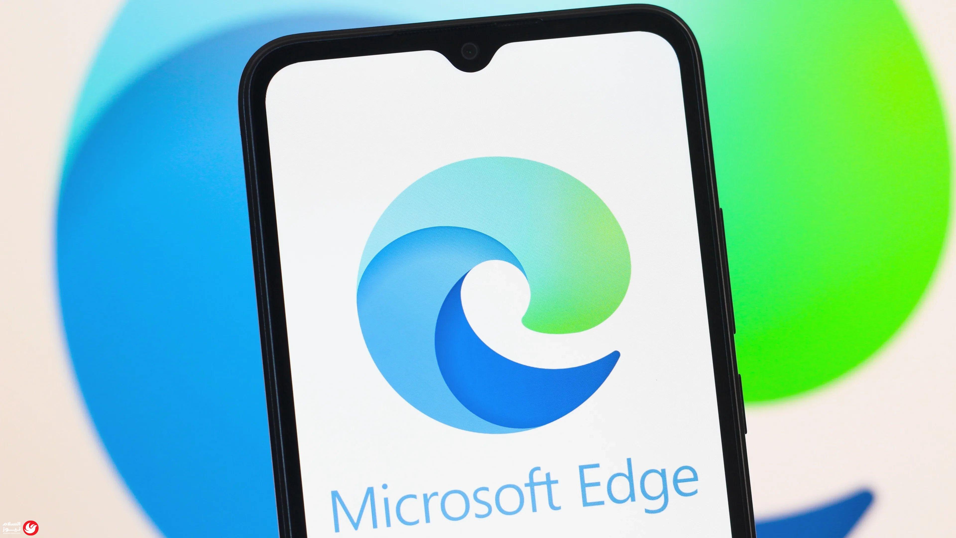 ����� ����� Edge �� ���� ������� �������