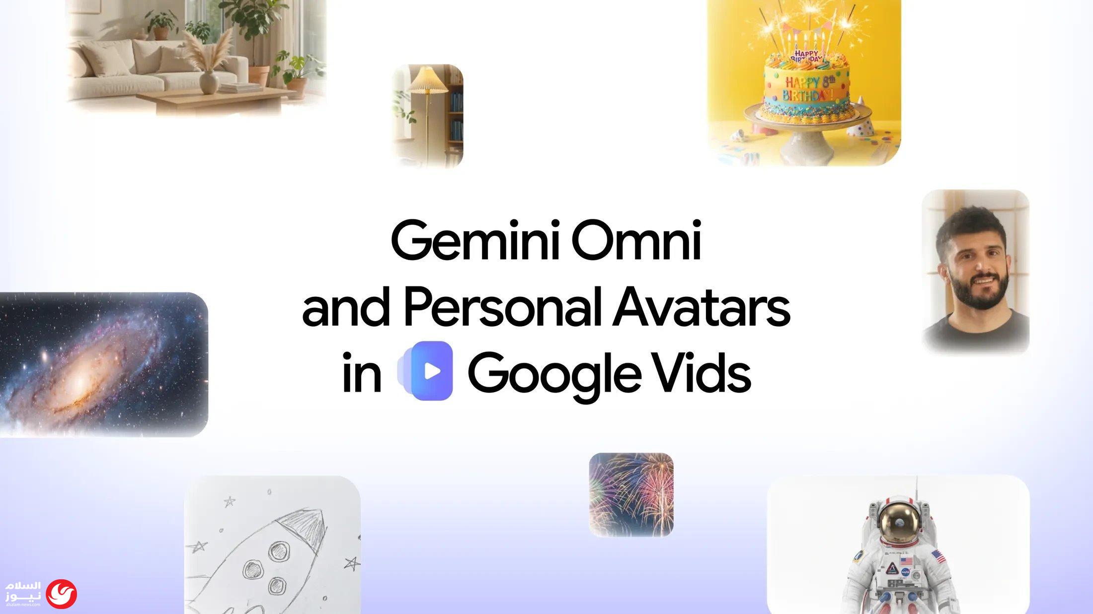 ���� �� ����� �������: Google Vids ���� Gemini Omn