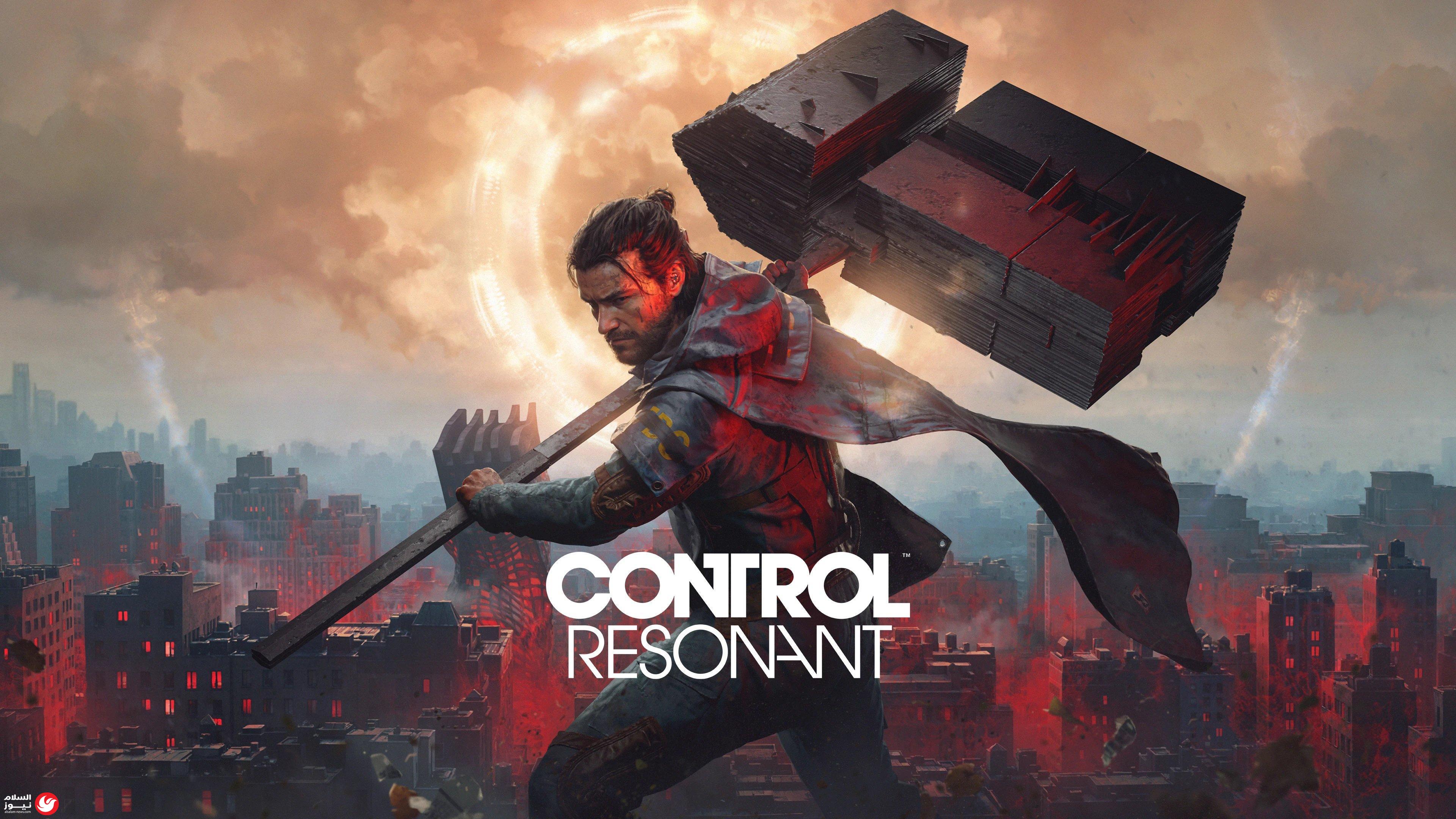 ������ CONTROL Resonant: ���� Remedy ���� ���� ���