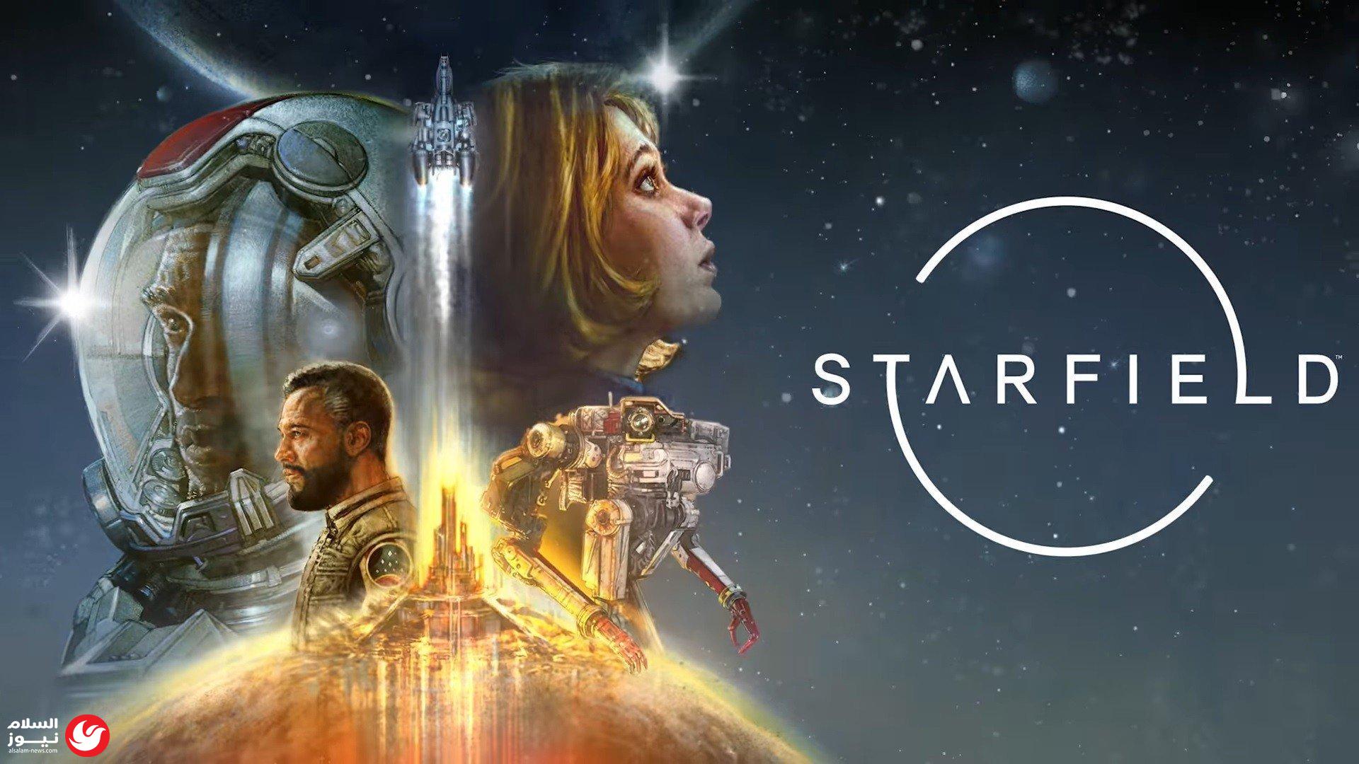 Starfield ����� ���� 17 ����� ���� ������ ������ �
