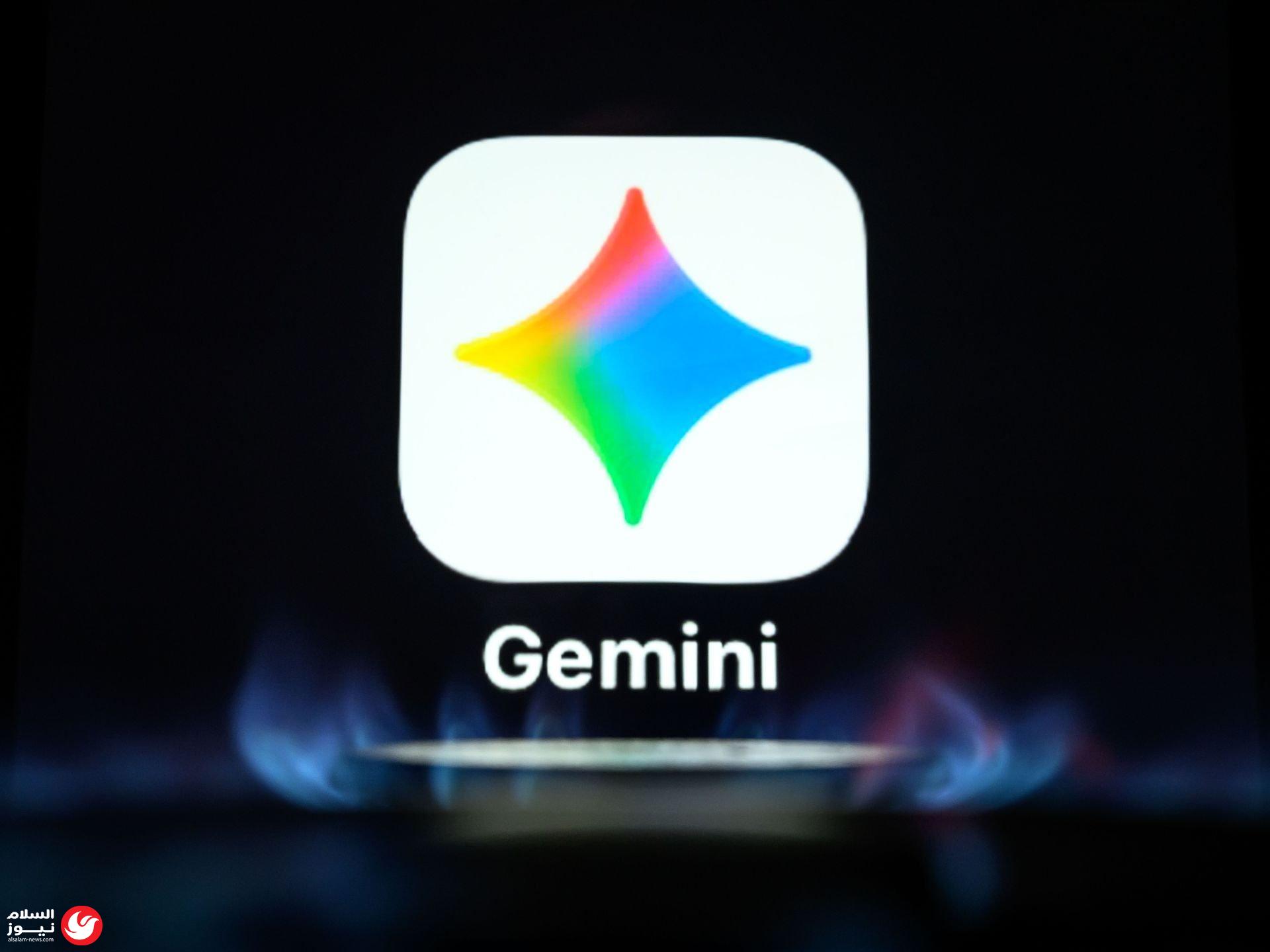 ������ ���� ������: ����� Gemini �� ���� ����� �