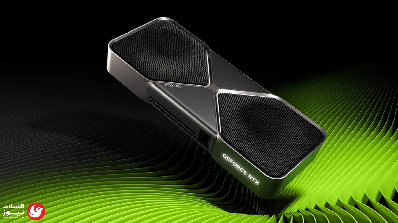 ������.. NVIDIA ���� ����� ��� ���� ����� RTX 5090