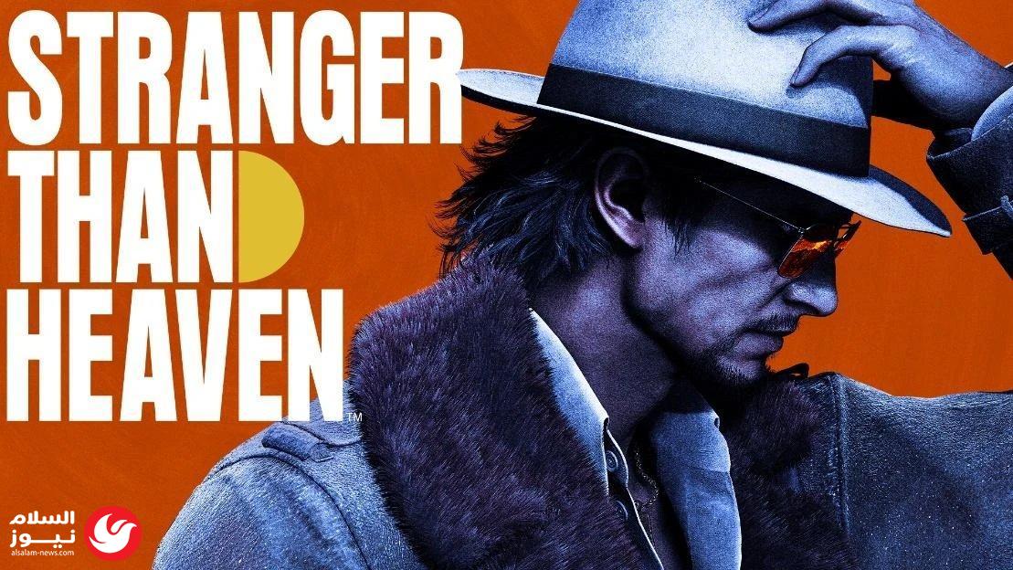 ����� ������� �� STRANGER THAN HEAVEN: ���� ����