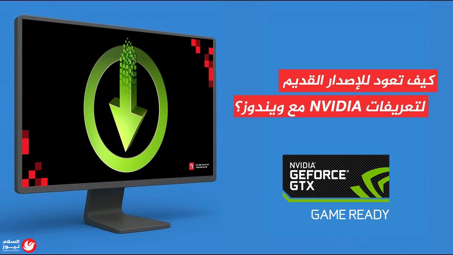 ������� ������� NVIDIA �� ���� ������