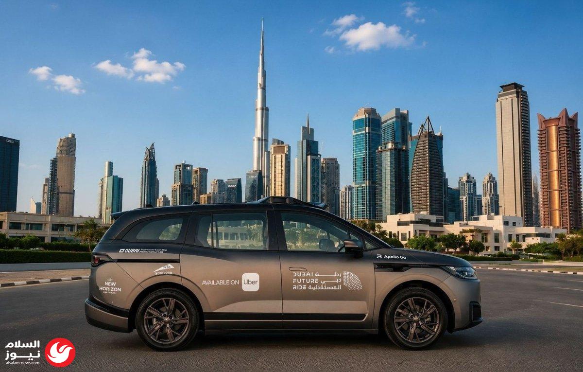 ��� ���� ���� ������� ������� Apollo Go ����� ��