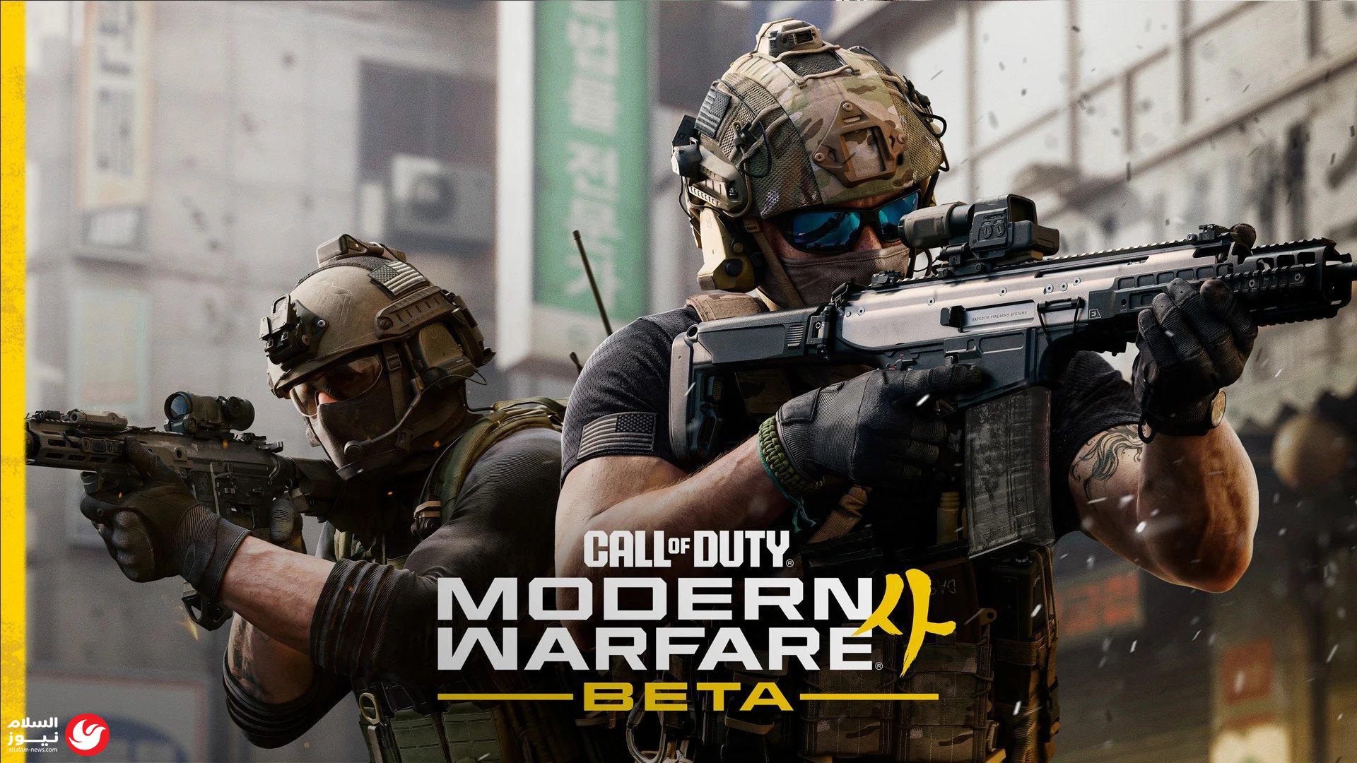 ���� ���� ������� ���� Call of Duty: Modern Warfar