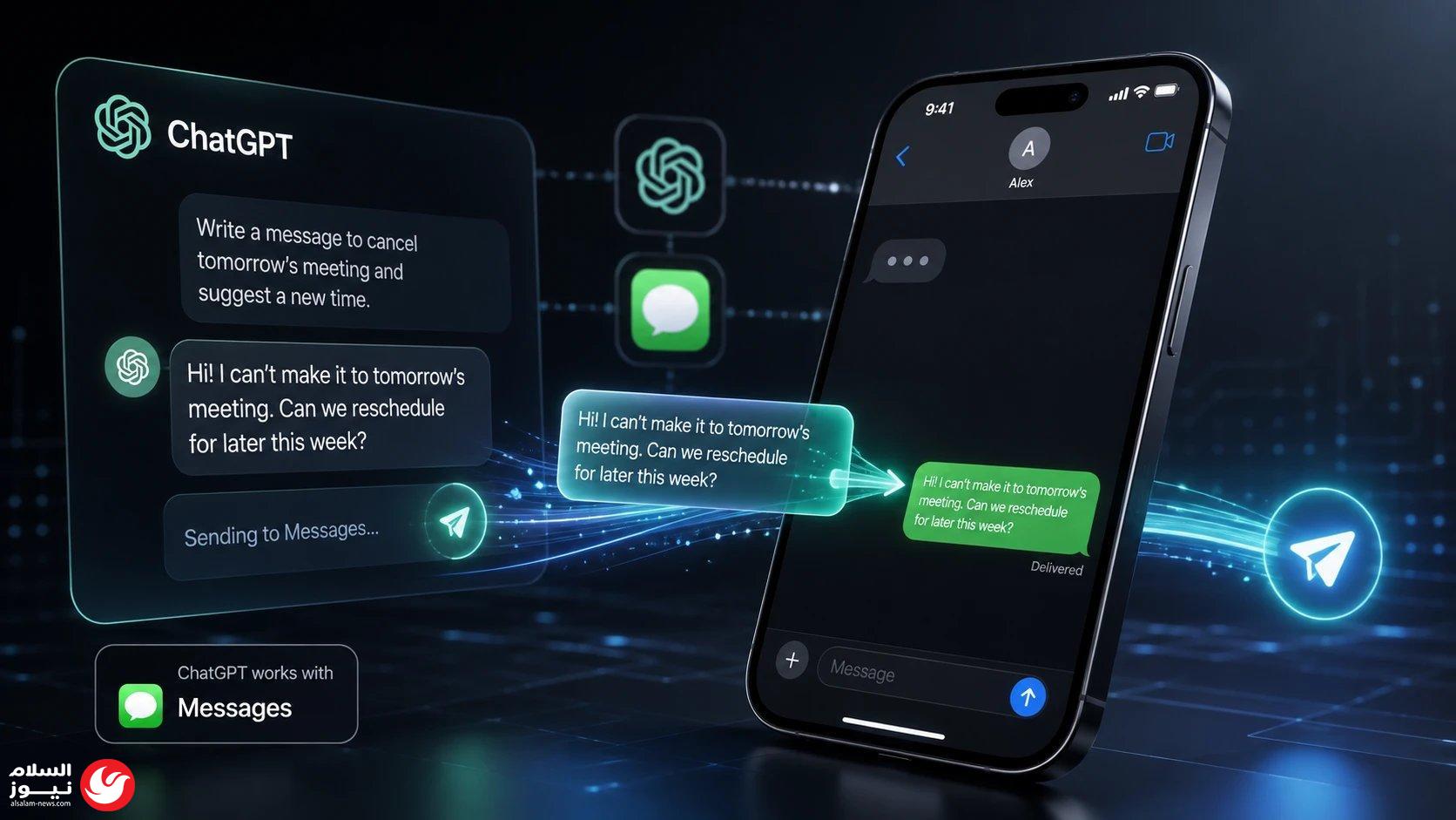 ������ ������ �� �����: OpenAI ���� ����� ChatGPT 