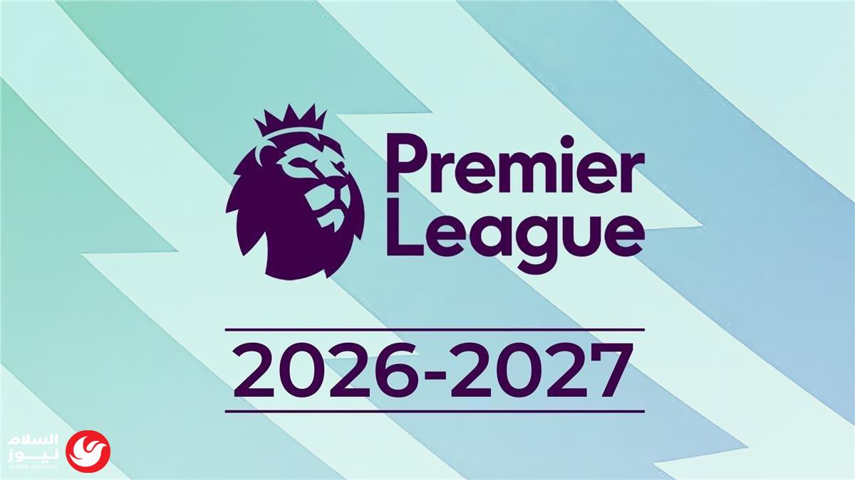 ������ ���� ������ ��������� 2026-2027: ������ ���