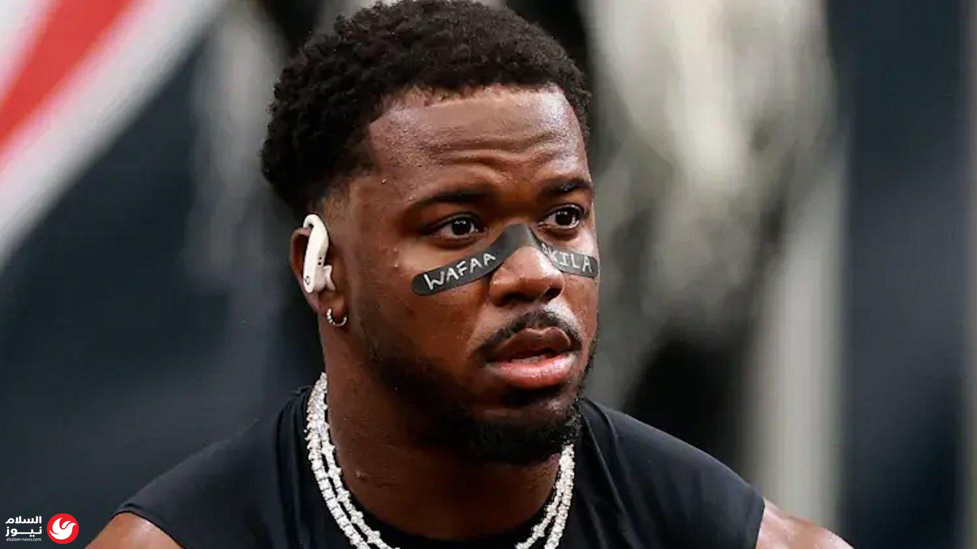������ ��������.. ��� ��� NFL ���� ������ ����� 