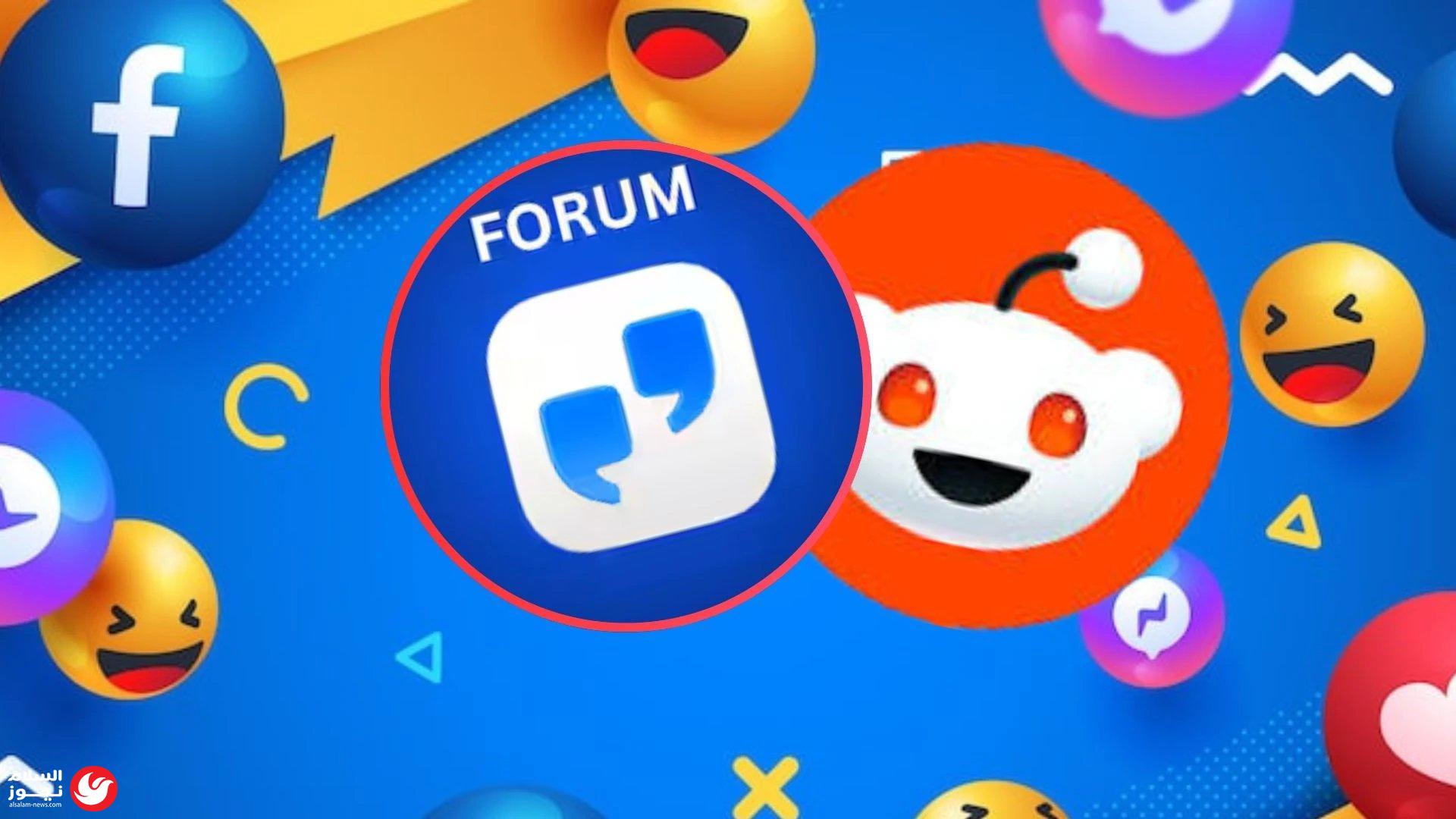 ����� ����� Forum ������ �� ���� ���� ������ �����