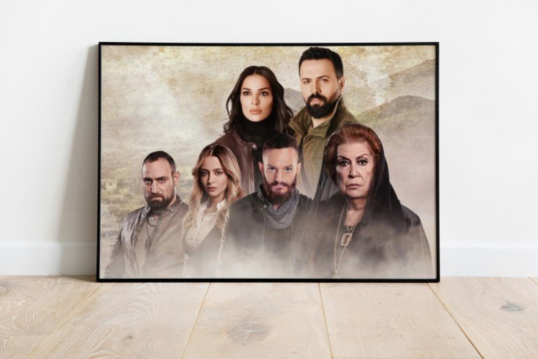 مسلسل هيبة
