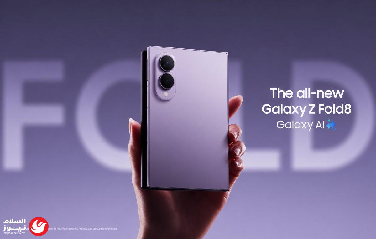 ������� ���� Galaxy Z Fold 8: ����� ���� ����� ���