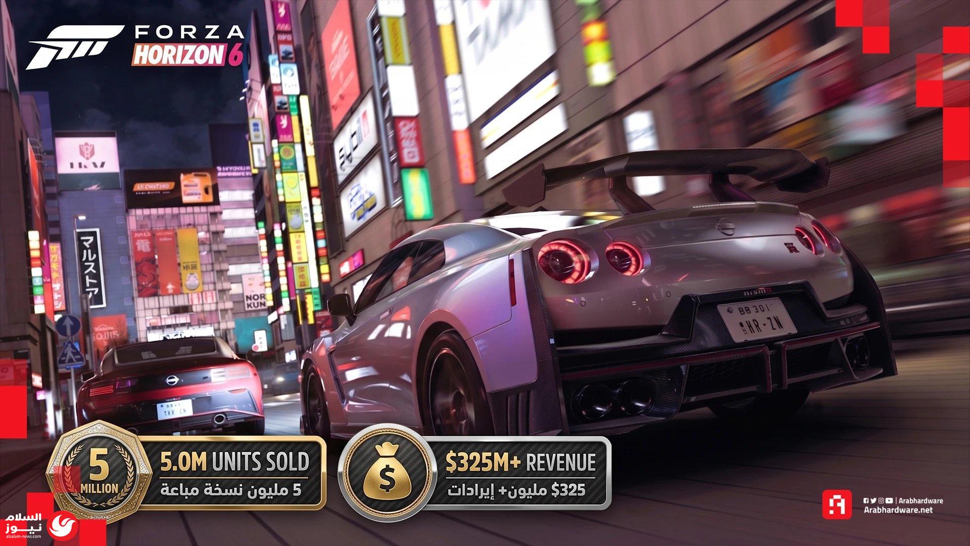 ���� �������� �� ���� ���� Forza Horizon 6 ���� ��