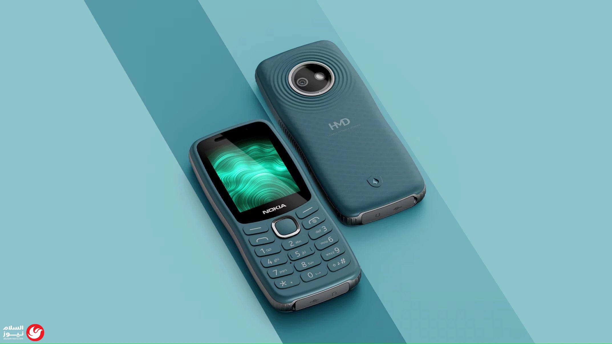 Nokia 123 Shield: ���� ���� ���� ���� ����� ������