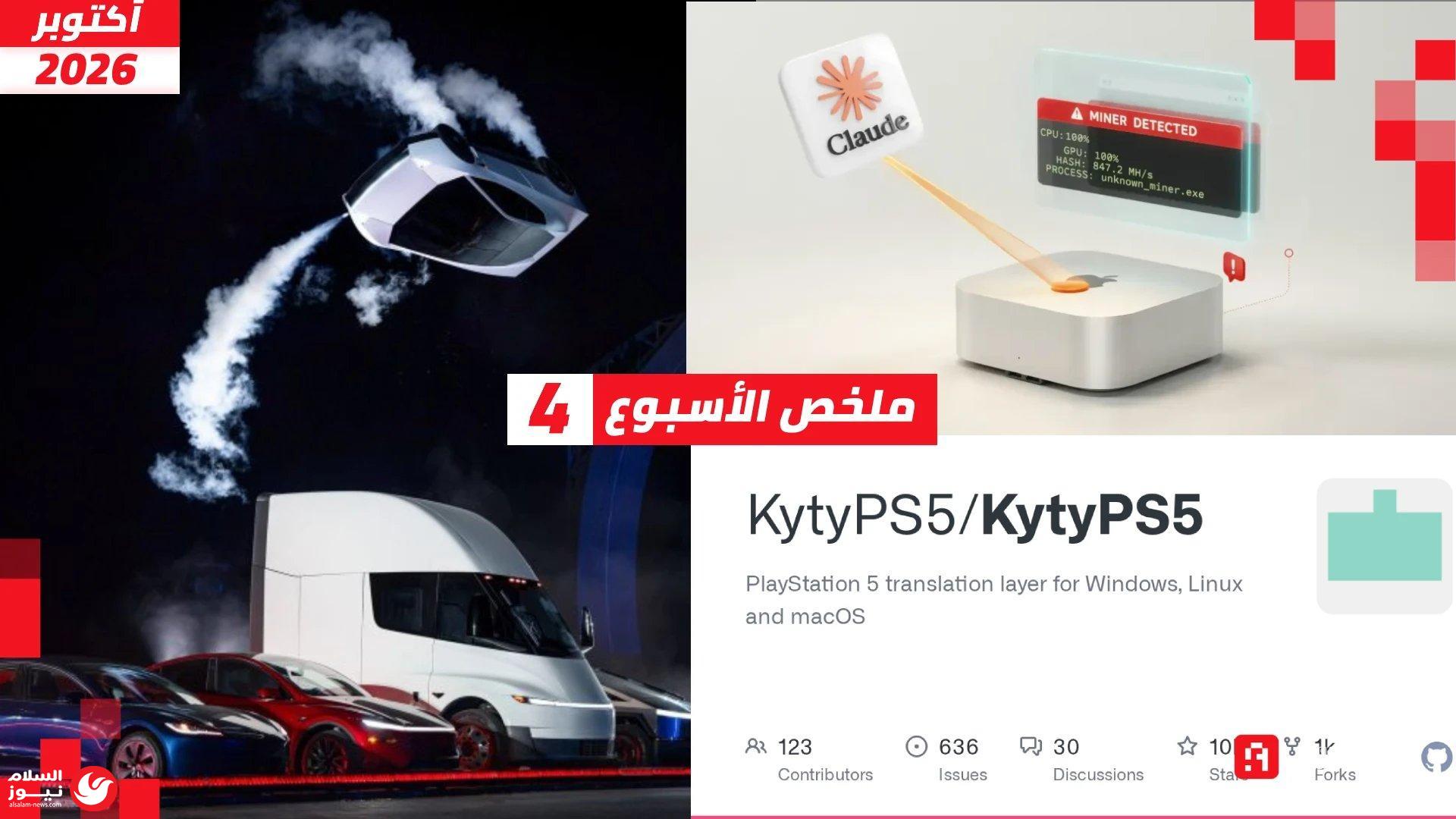 ���� �������: ����� ���� ������ɡ ���� �� ������ P