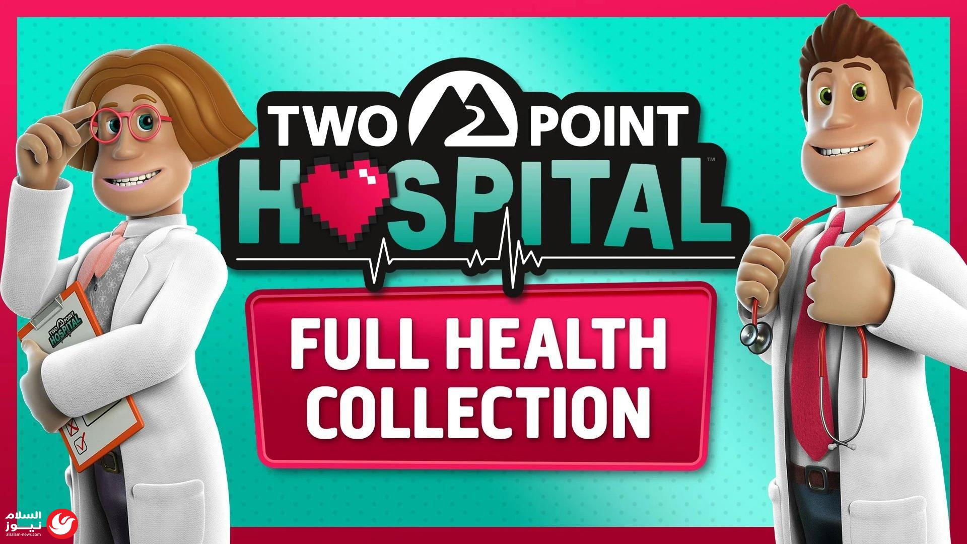 ���� ���� �� Two Point Hospital: Full Health Coll