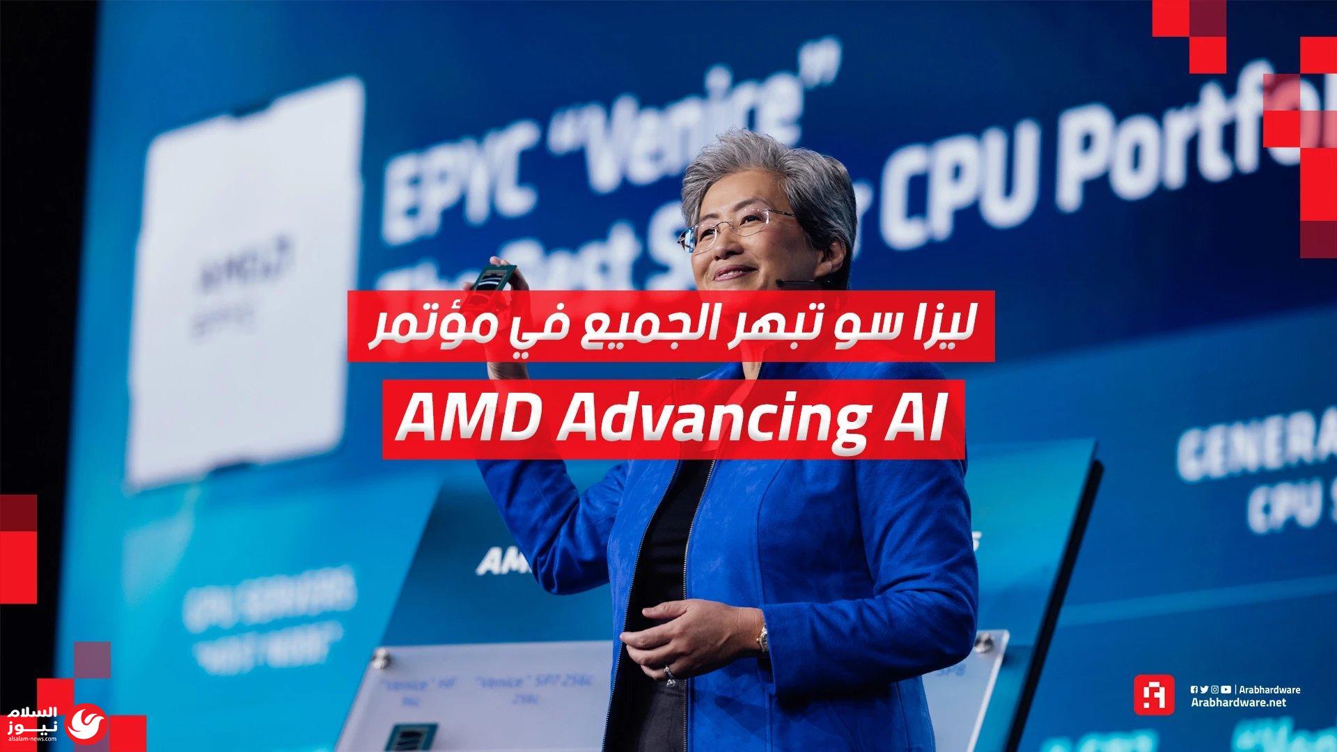 ���� �� ���� �������: AMD ���� �� ���� Helios ����