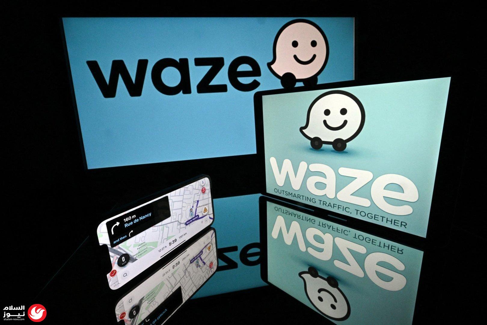 ������� ���� ����� ������ ������ ��� (Waze) ����