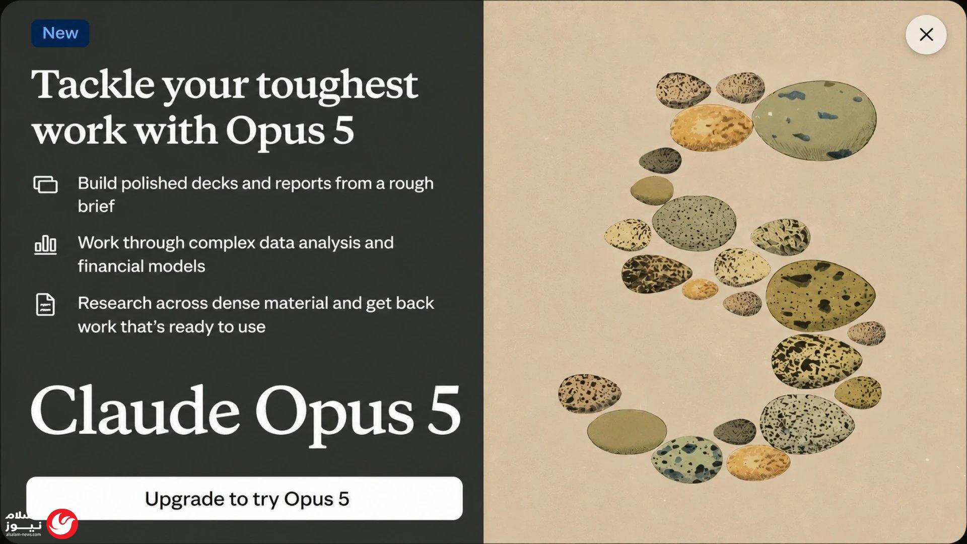 Claude Opus 5: ���� �� ������ ������� ������ �����