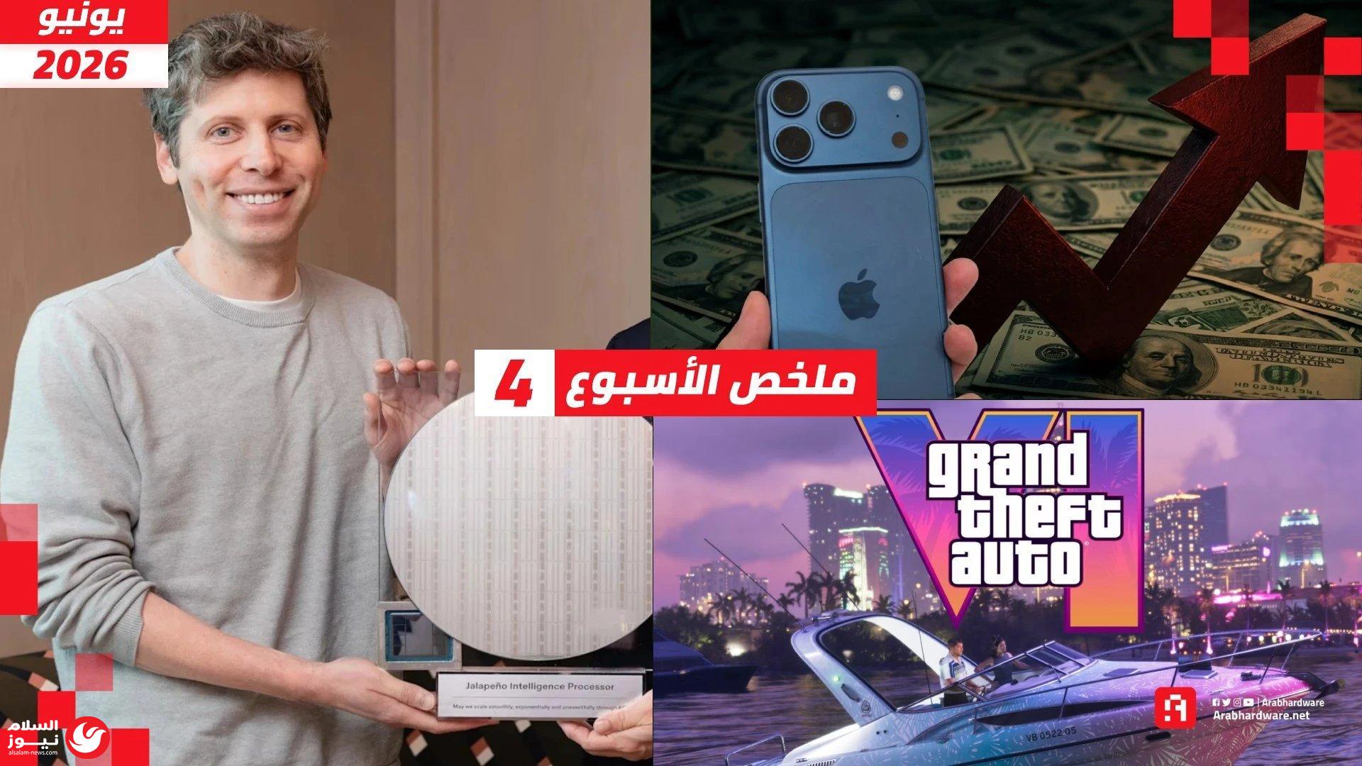 ���� �������: ���� �� ����� ����� ���� GTA 6� ���