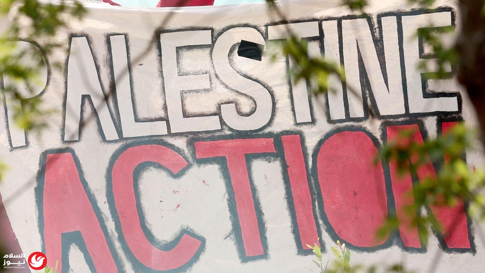 ������ ���� ������ Palestine Action ������ �����