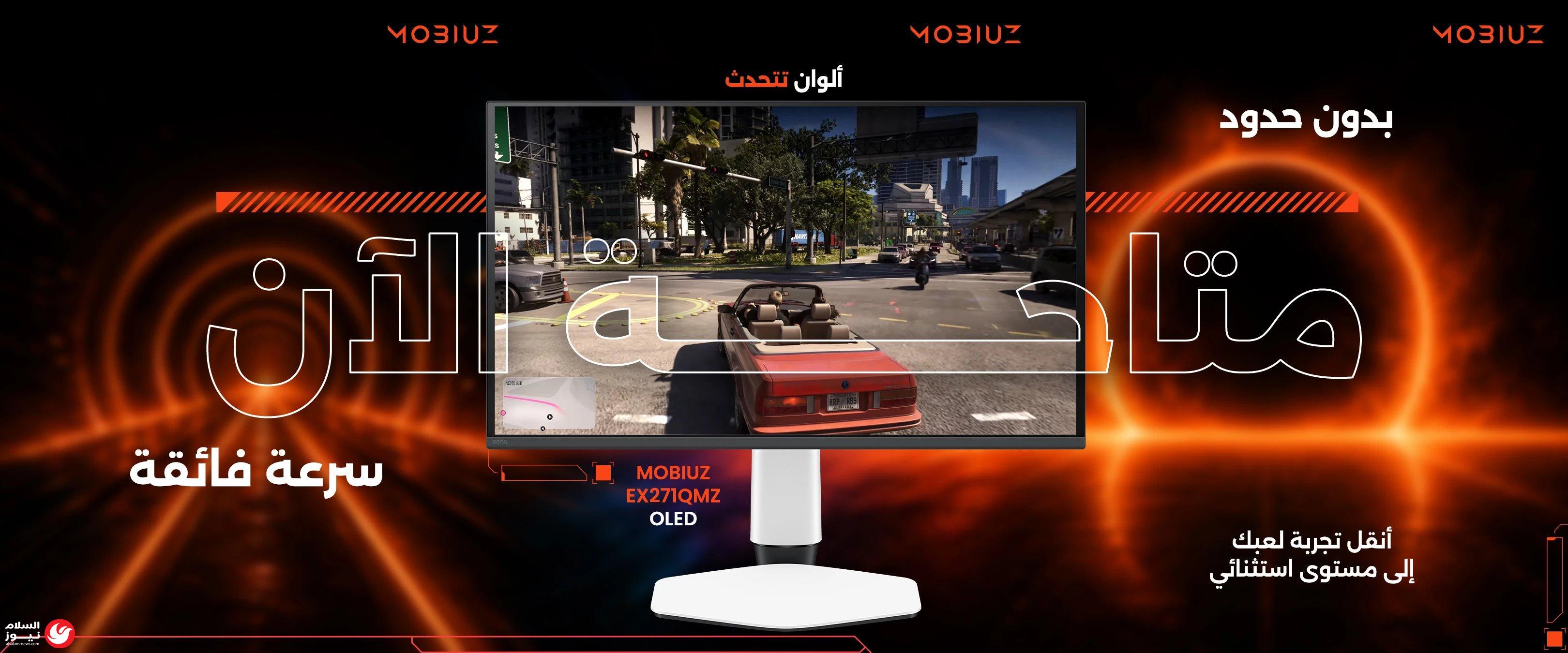 BenQ ���� ���� MOBIUZ EX271QMZ: ���� ��� OLED ����